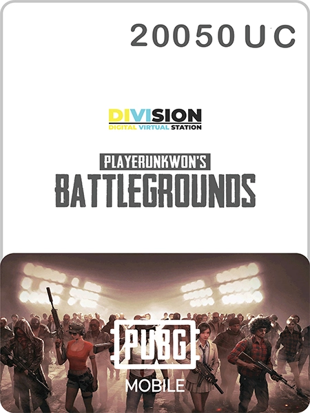 20050 UC PUBG Mobile